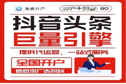 信息流广告投放案例：打造爆款广告的创意灵感