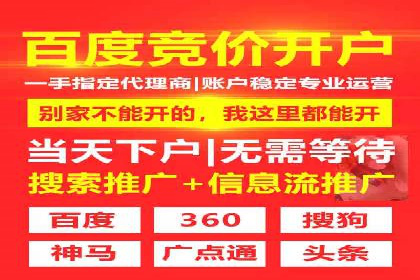 百度付费推广案例：案例分析如何降低成本提升效果