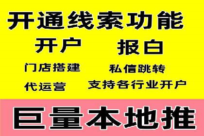 抖音信息流广告的五大成功案例分享